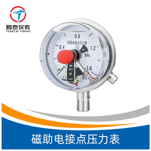 <b>磁助電接點(diǎn)壓力表</b> <b>磁助電接點(diǎn)壓力表</b>