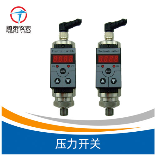 壓力開關(guān) 壓力開關(guān)