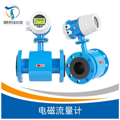 <b><b>電磁流量計(jì)</b></b> <b><b>電磁流量計(jì)</b></b>